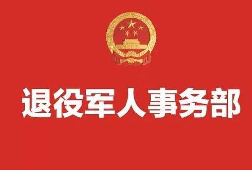 一旦国家有需要，休假军人竟要立刻返回部队  第1张