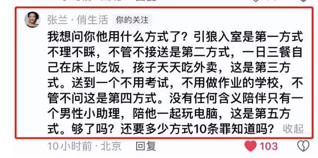 澳门平特一肖100%免费,汪小菲直播发飙，怒怼法官和大 S，这是怎么回事？  第22张