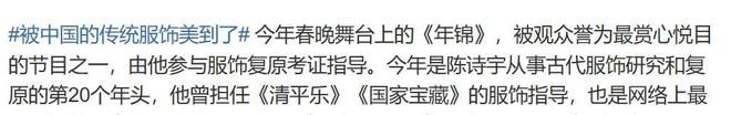 澳门一肖一码100精准2023,17 岁的南宋白富美黄昇，354 件丝织品领先时尚，却红颜薄命  第18张