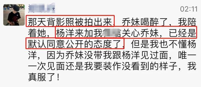 新澳六开彩开奖号码,乔欣恋情曝光！男友身份大揭秘，竟是他？  第19张