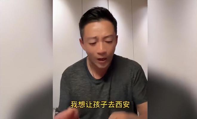 速看管家婆2024精准资料大全,汪小菲直播间崩溃！孩子姓汪却不能回北京，背后原因令人心酸  第4张