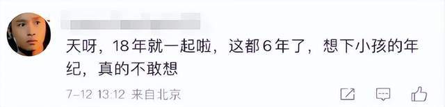 现代视角2023澳门资料大全,张国荣生前挚爱唐鹤德结交新欢？深扒其与新欢带娃出游细节  第5张