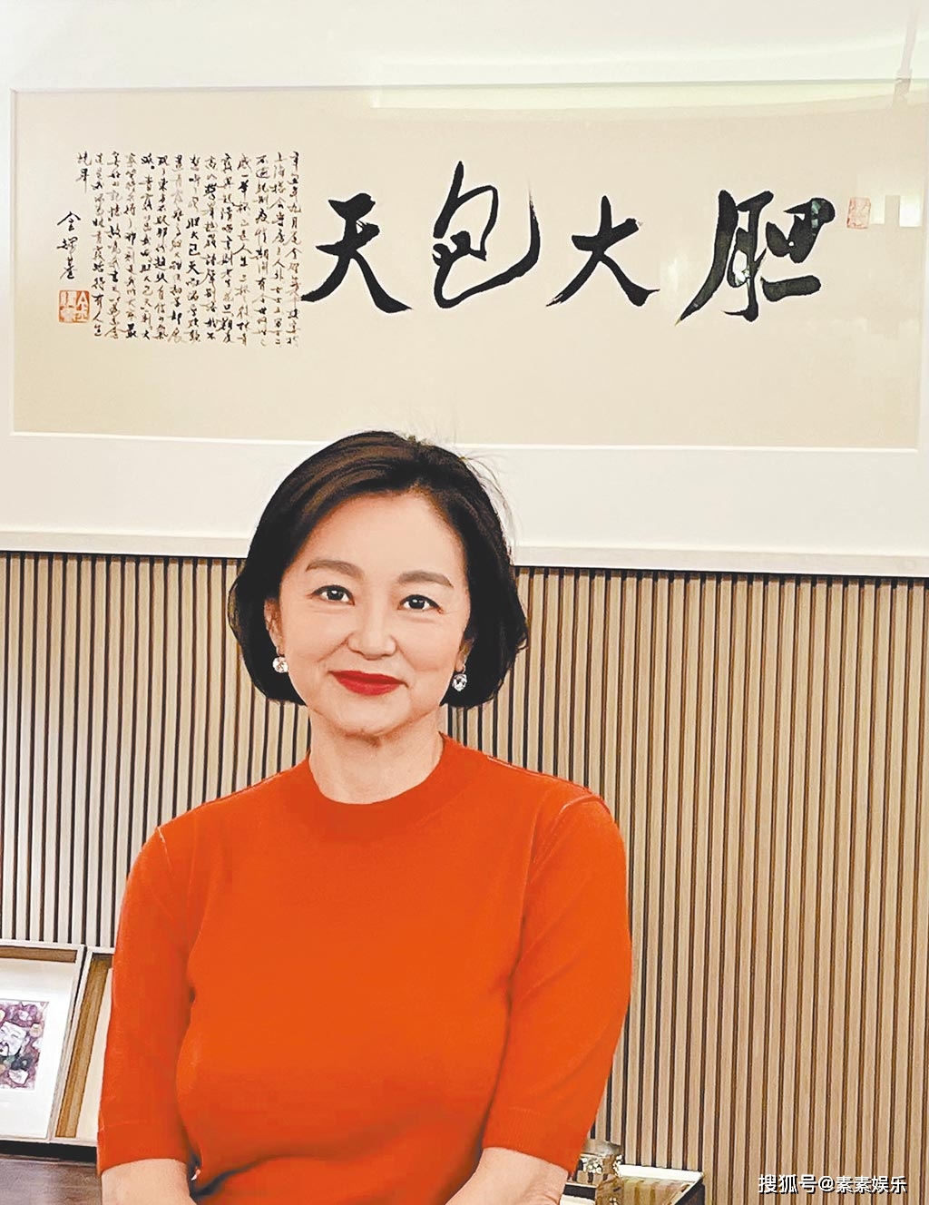 70 岁 A 股实控人夫妇离婚，5 亿分手费背后的真相  第1张