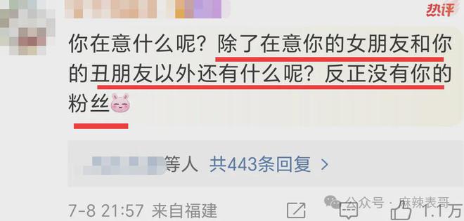 越早知道越好2023的新澳门开奖结果查询,归国四子塌房，娱乐圈还有净土吗？