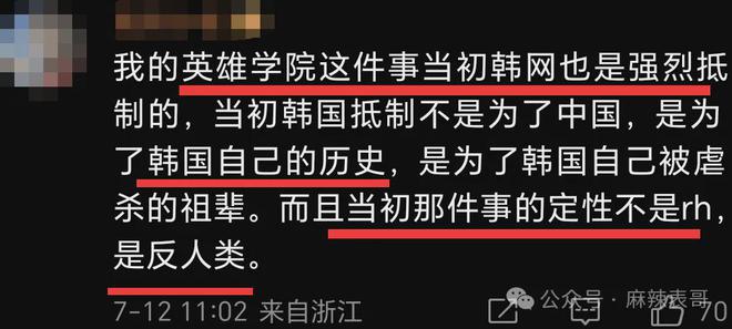 越早知道越好2023的新澳门开奖结果查询,归国四子塌房，娱乐圈还有净土吗？  第63张