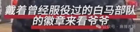 越早知道越好2023的新澳门开奖结果查询,归国四子塌房，娱乐圈还有净土吗？  第69张