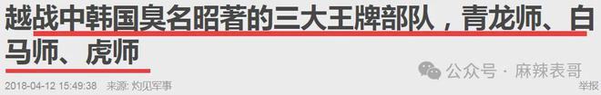 越早知道越好2023的新澳门开奖结果查询,归国四子塌房，娱乐圈还有净土吗？  第72张