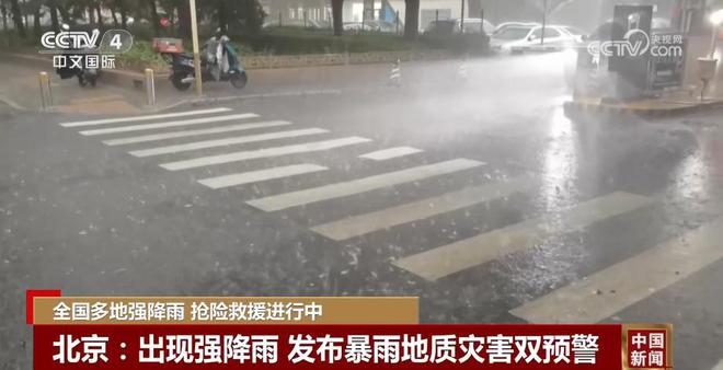 历史回顾(2023年澳门正版资料免费公开)强降雨肆虐！重庆等地遭遇大暴雨，嘉陵江磁器口站水位创今年入汛新高