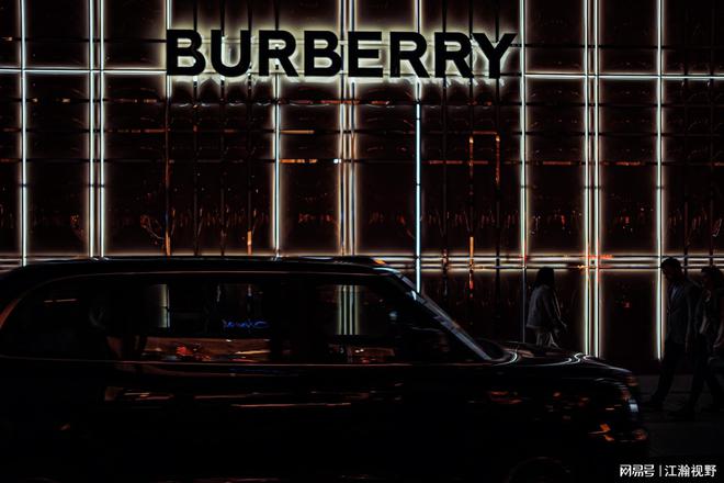 香港码开奖结果,奢侈品巨头也难逃裁员？Burberry 数百员工面临失业危机  第4张