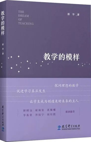 重要意义(澳门2023全年免费资料大全)暑假攻略：北京校长、特级教师推荐的这些书，你读了吗？