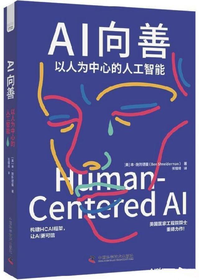 叙说新澳六开彩开奖号码,AI 时代已来，你准备好了吗？快来南都书单寻找答案