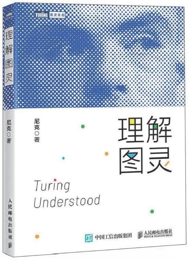 叙说新澳六开彩开奖号码,AI 时代已来，你准备好了吗？快来南都书单寻找答案  第4张