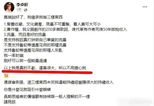 历史回顾新澳门彩开奖结果查询,28 岁爷孙恋女主林靖恩偷外卖，被抓后竟做出这种事  第14张