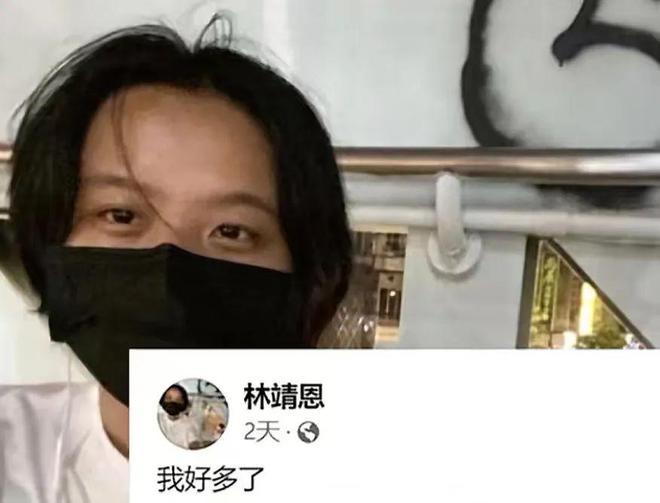 历史回顾新澳门彩开奖结果查询,28 岁爷孙恋女主林靖恩偷外卖，被抓后竟做出这种事  第20张