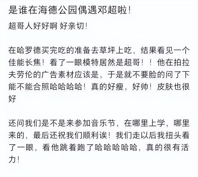 核心观点2023年澳门正版资料免费公开,周杰伦昆凌温网撒狗粮，恩爱甜蜜惹人羡