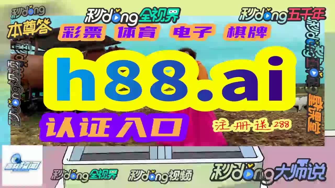 重要发现2024澳门特马今晚开奖,10 年三伏均 40 天！你知道为什么吗？