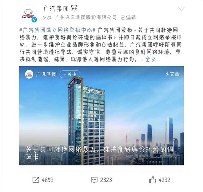 详细介绍新奥资料免费精准新奥生肖卡,2024 年中国车市：舆论环境恶化，车企竞争激烈，发展何去何从？