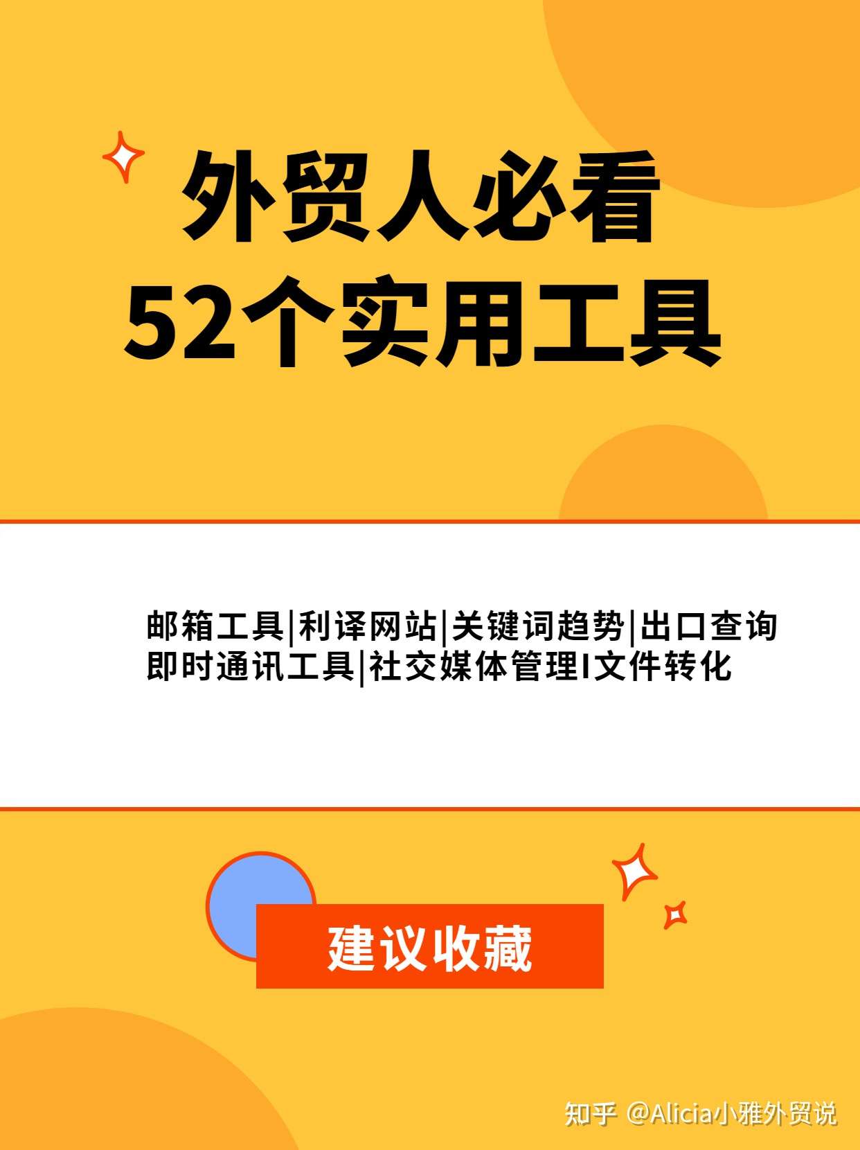 日本市场上如何识别正规与仿冒插槽 x8？这里有实用建议