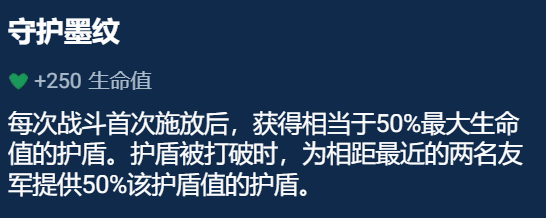 云顶之弈 s11 卡莎主 C 阵容推荐，斗射卡莎阵容搭配及运营攻略  第6张