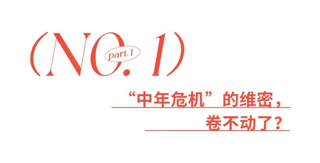 2024年香港今晚特马开什么,维密秀停办，女性多元审美兴起，你还在追求单一的性感吗？