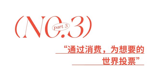 2024年香港今晚特马开什么,维密秀停办，女性多元审美兴起，你还在追求单一的性感吗？  第19张