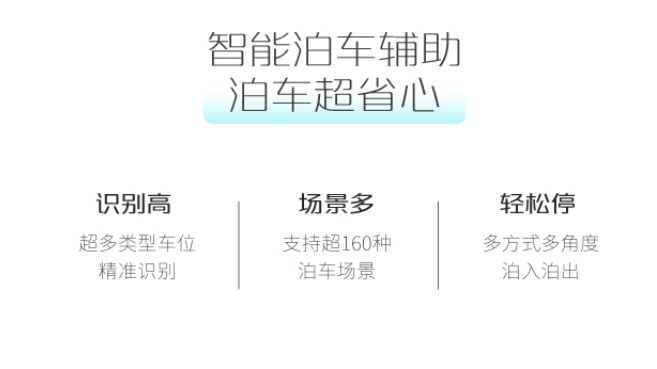 实践策略2023年澳门最新资料,仅需 520 元！深蓝 S07 开启先享抢订，免费送价值 2399 元隔热膜，还搭载华为智驾  第4张