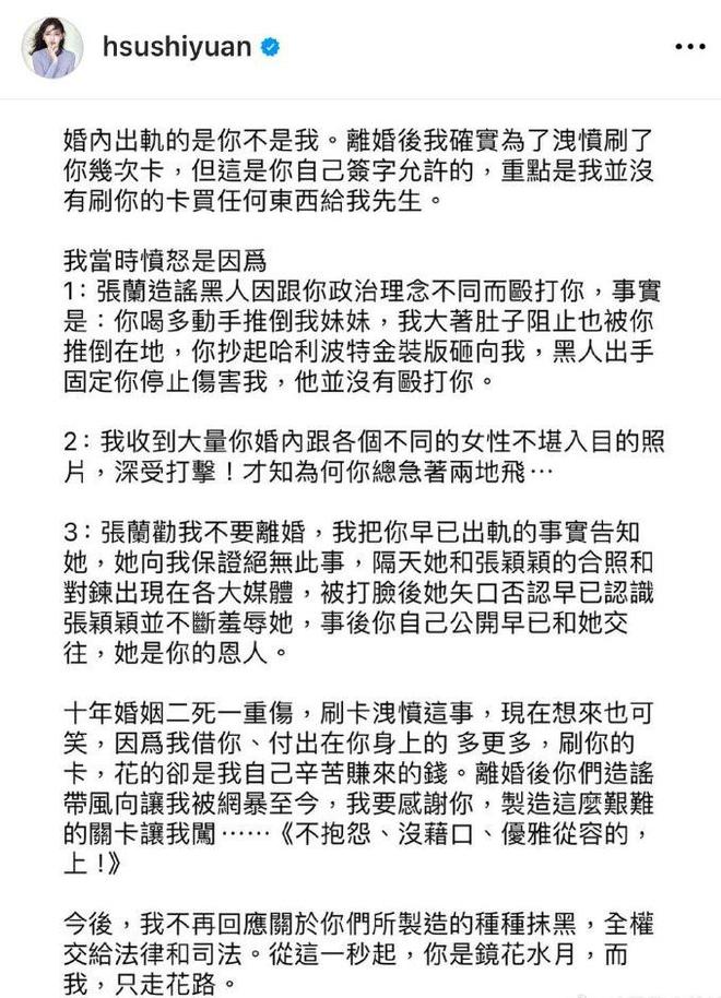 阐释香港图库免费资料大全看图区,16 岁星二代 Lily 广告代言走花路，气质超妈似大姨，未来可期  第16张