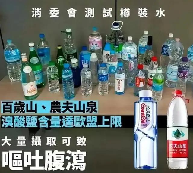 澳门精准免费资料,农夫山泉、百岁山被指含致癌物？真相到底如何  第1张