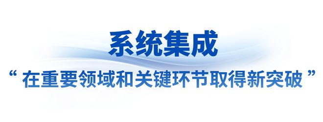 2024新澳开奖结果,2024 年，习近平总书记谈改革之法，引领全面深化改革取得新胜利