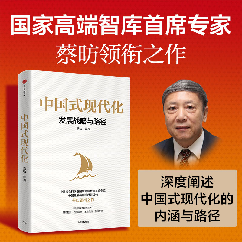 历史回顾(2023年澳门正版资料免费公开)中国式现代化关键节点，改革开放如何铸就伟大精神？