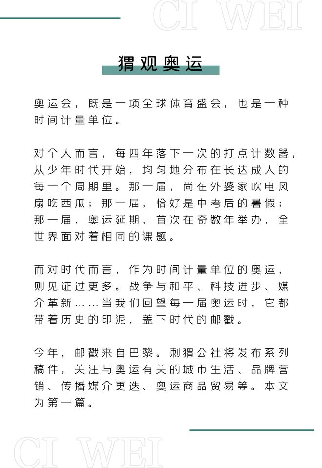 这都可以2024年澳彩免费公开资料,在巴黎，我竟和法国女孩抢购假香水