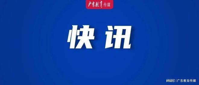 专题报告(香港今晚六给彩开奖结果.)2024 年中考成绩查询方式大揭秘！你还不知道就亏大了  第8张