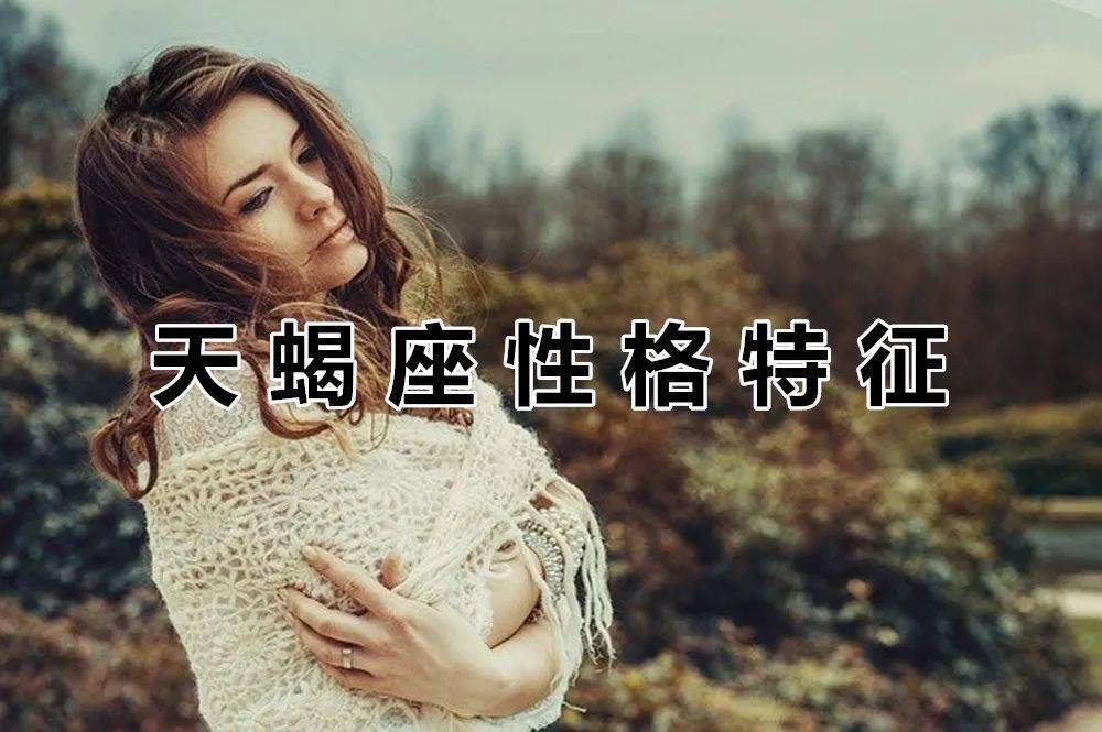 处座女最怕与哪些星座男交往？背后的性格因素与情感盲点大揭秘