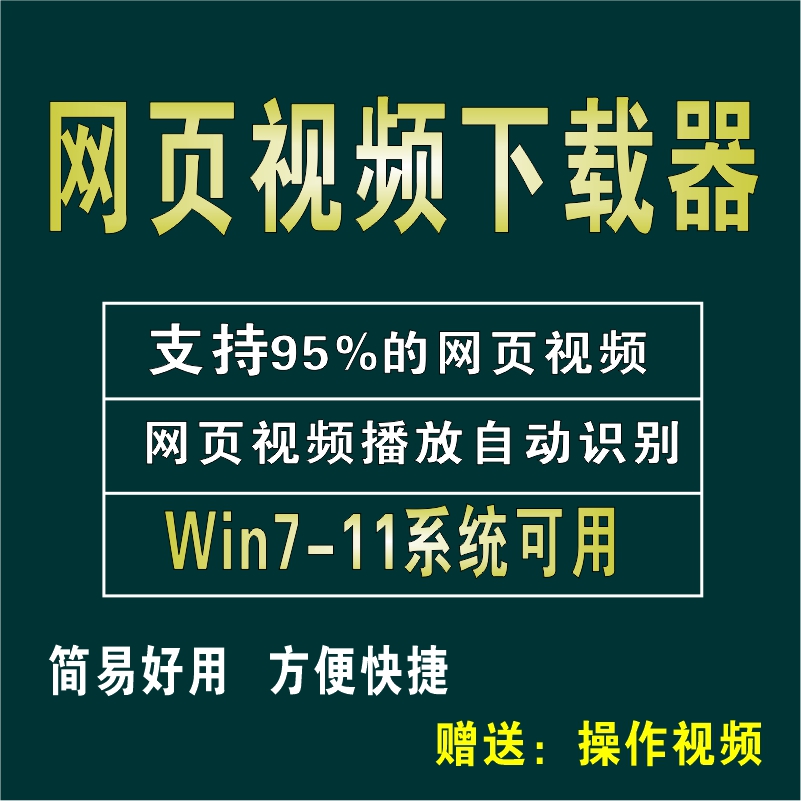 下载成品短视频的主要网站与应用程序推荐  第2张