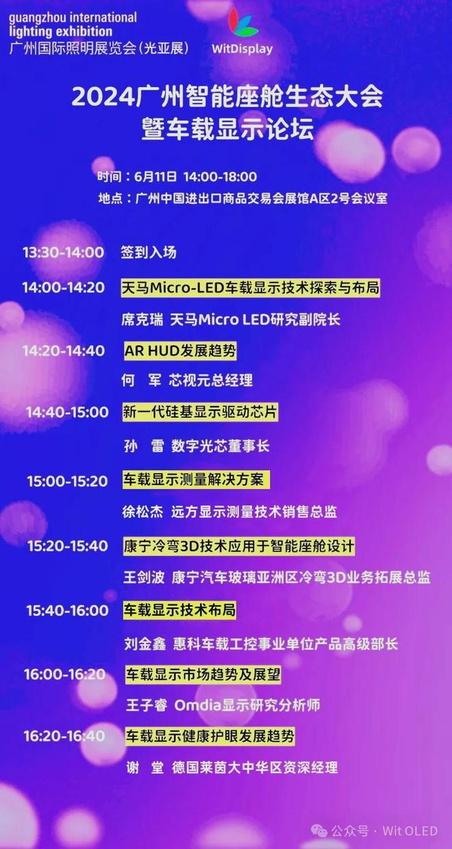 实践经验新澳精准资料免费提供网站有哪些,珠海横琴灏怡房地产开发有限公司破产清算，7.6 亿注册资本灰飞烟灭  第4张