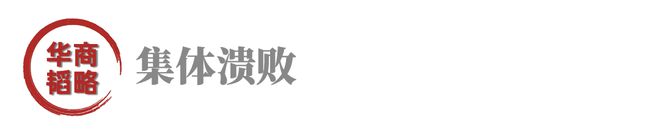 实例介绍(494949cc澳门资料大全2023年)永辉超市被胖东来改造后，首店营业第一天竟火爆到限流