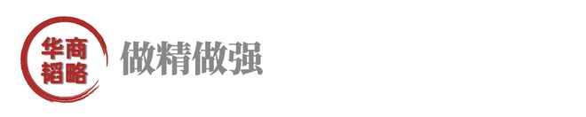 实例介绍(494949cc澳门资料大全2023年)永辉超市被胖东来改造后，首店营业第一天竟火爆到限流  第5张