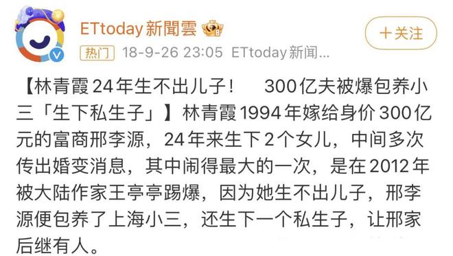 2023年澳门今晚特马,失眠 20 年！林青霞为演讲吞 3 颗安眠药，肋骨撞石板忍痛继续，太敬业了  第12张