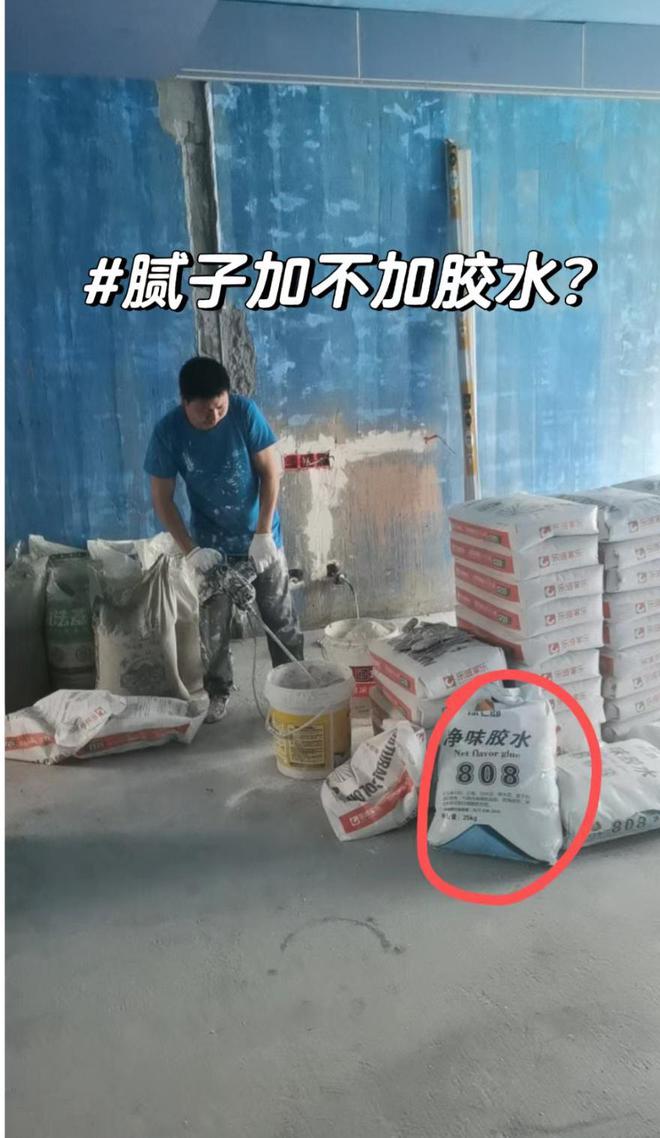 讨论澳门2023年精准资料大全,装修工人为省事偷工减料，竟说出这些鬼话