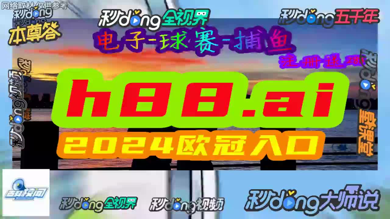 详细说明澳门开奖现场开奖直播软件下载安装,被嘲最丑天后？黄绮珊用实力打脸众人，高音逼退韩红  第3张