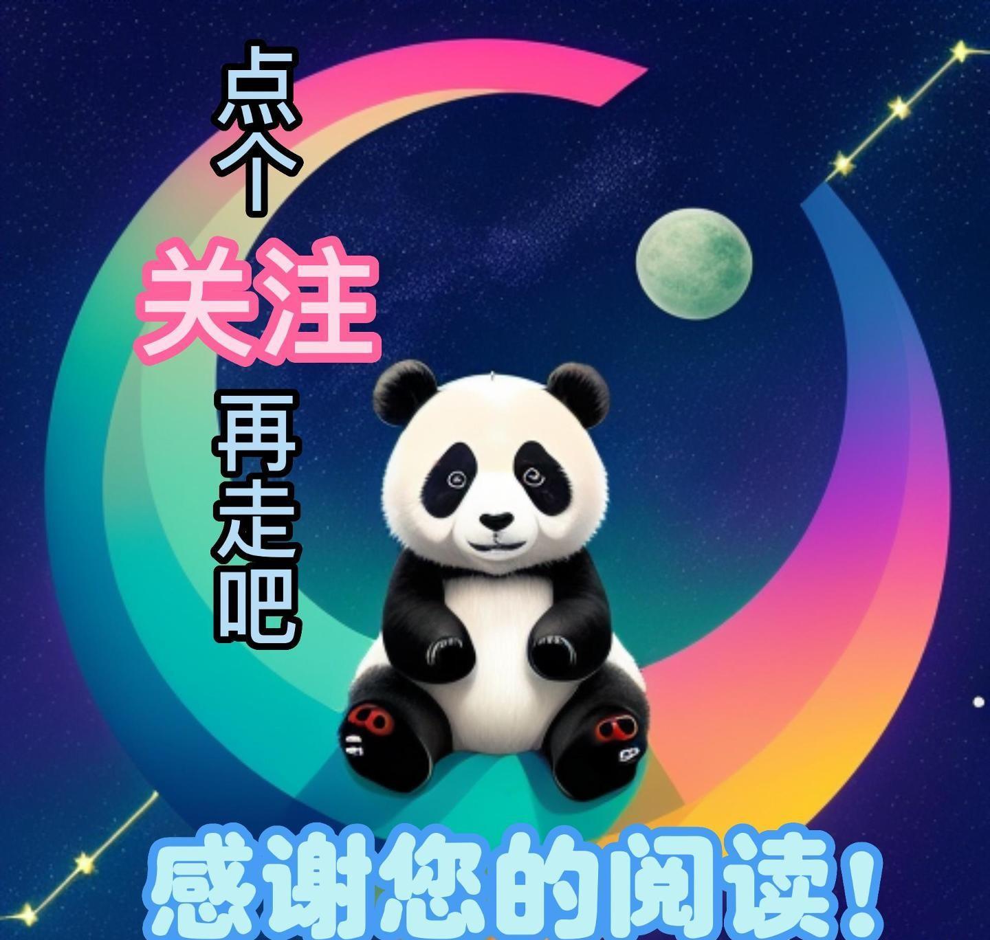 2024 年鼠宝子们的好运年，事业运旺到不行，前程一片光明  第1张