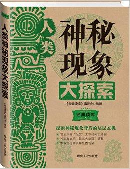 中西方预测术的差异与融合：探索未知的文化现象  第1张