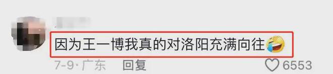 新澳门正版资料,巴黎圣火传递现场，中国国旗意外落地，王一博迅速捡起，彰显国家尊严  第10张