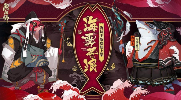 阴阳师式神帚神地点在哪？帚神点位全解析  第2张