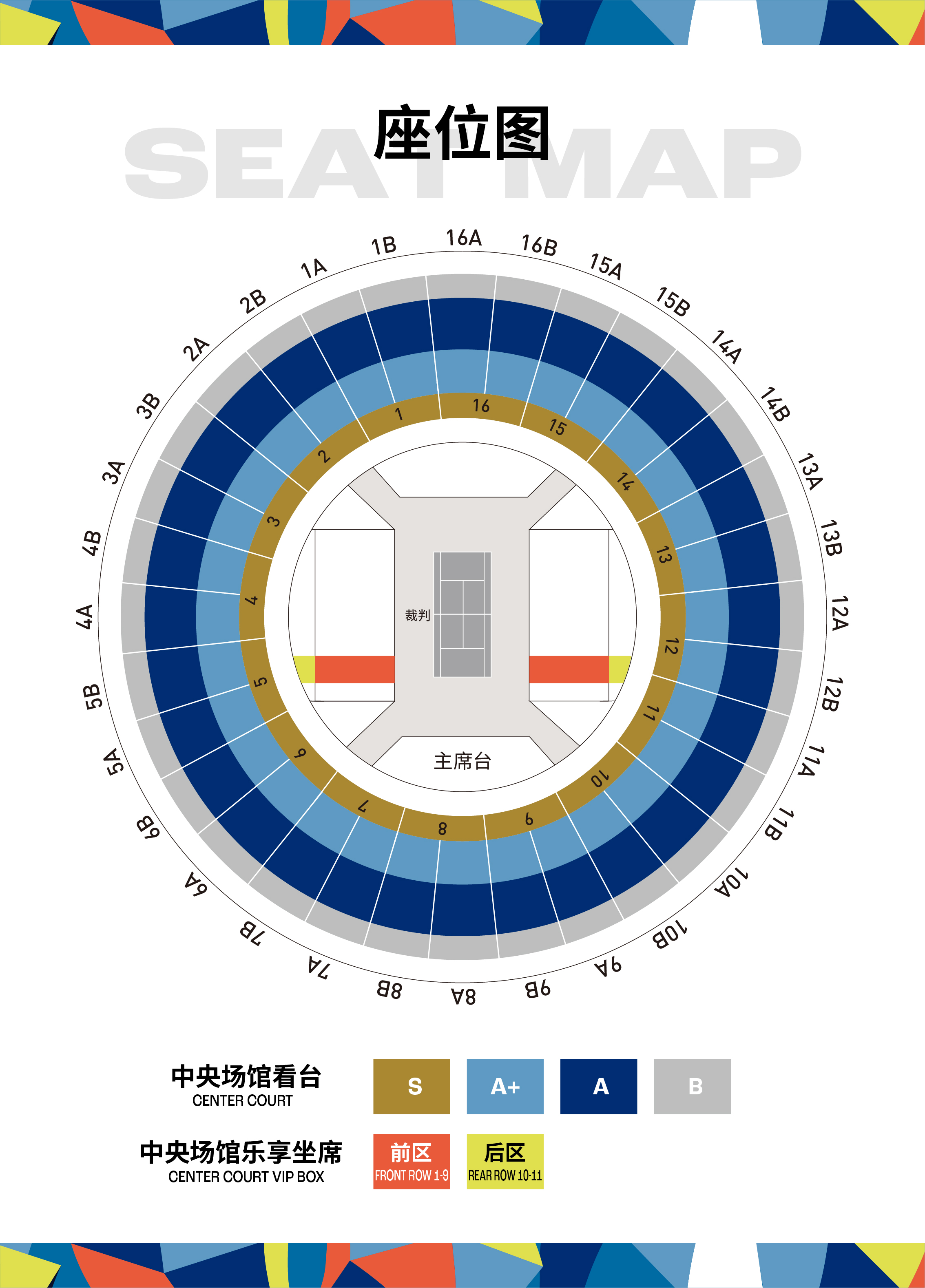 一码一肖100准吗,2024 上海劳力士大师赛即将开赛，众星云集，你还不来吗？  第2张