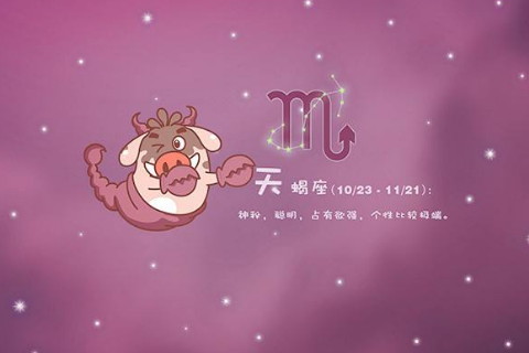 三大星座，坚韧不拔，勇往直前，白羊座热情如火，毅力顽强