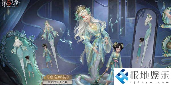 第五人格 COAⅥ 全球总决赛冠军时装获取攻略，快来看看吧