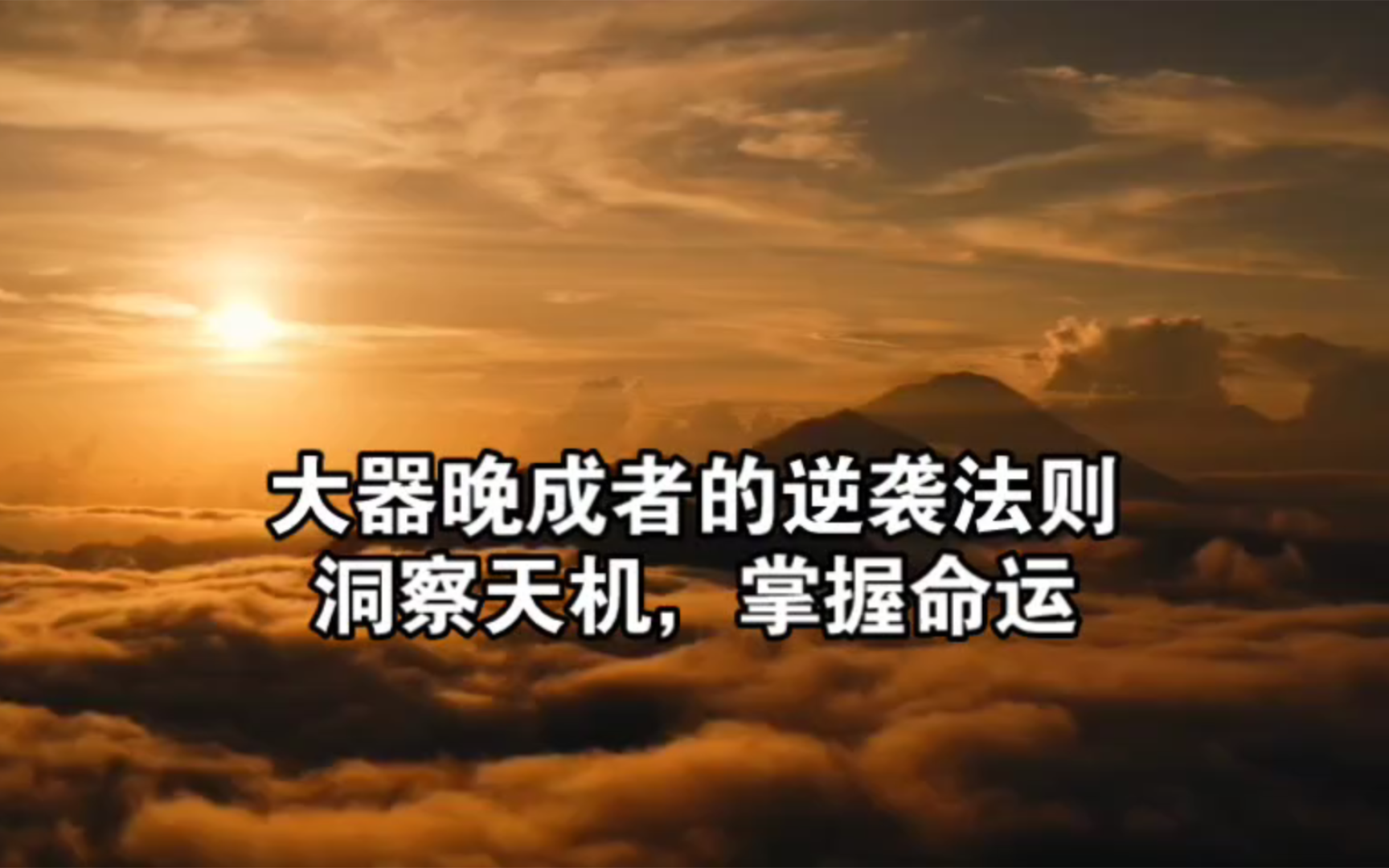 辨析2023年香港港六开奖结果今天,掌握九星天辰诀，洞悉天机，掌控命运