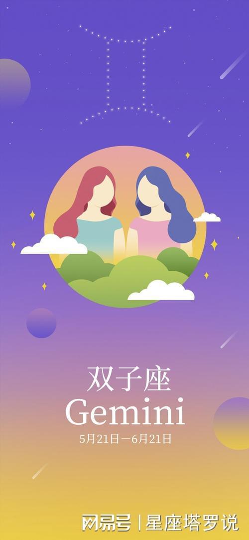 十二星座中，双鱼座和射手座谁是最典型的烂好人？  第1张