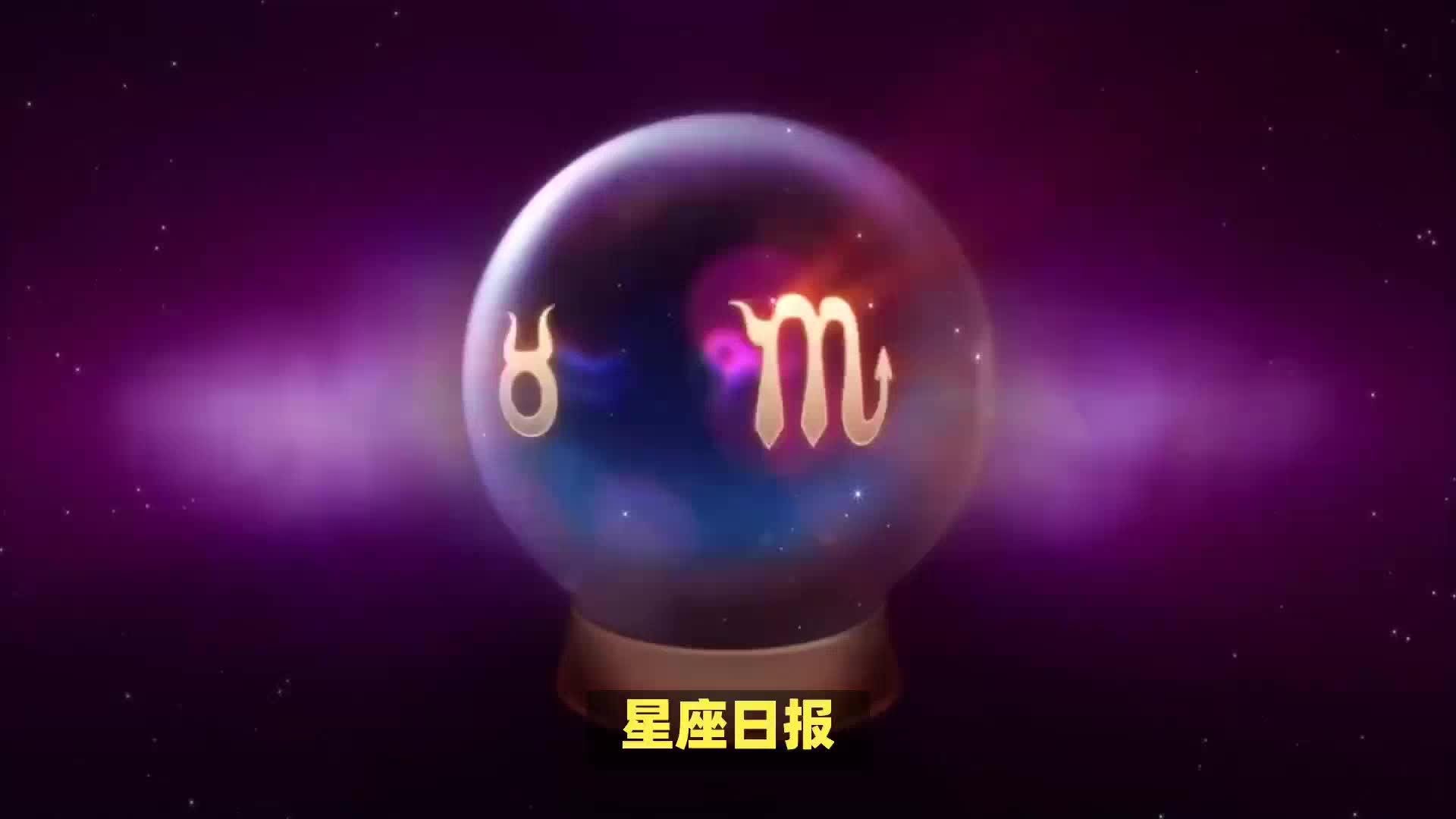 八月底运势旺盛的星座，白羊座热情如火勇往直前